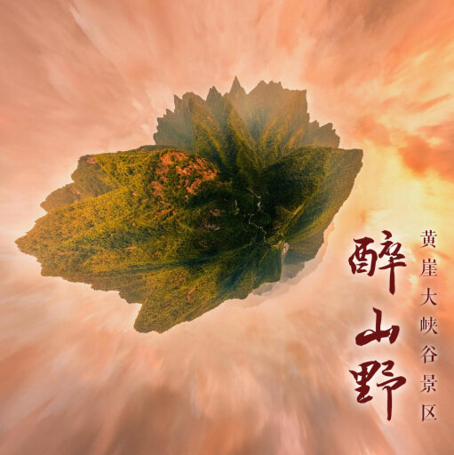 江西倾斜摄影技术在土地利用规划中的重要性是什么？